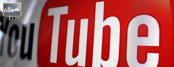 یۆتوب نامەی دەنگی